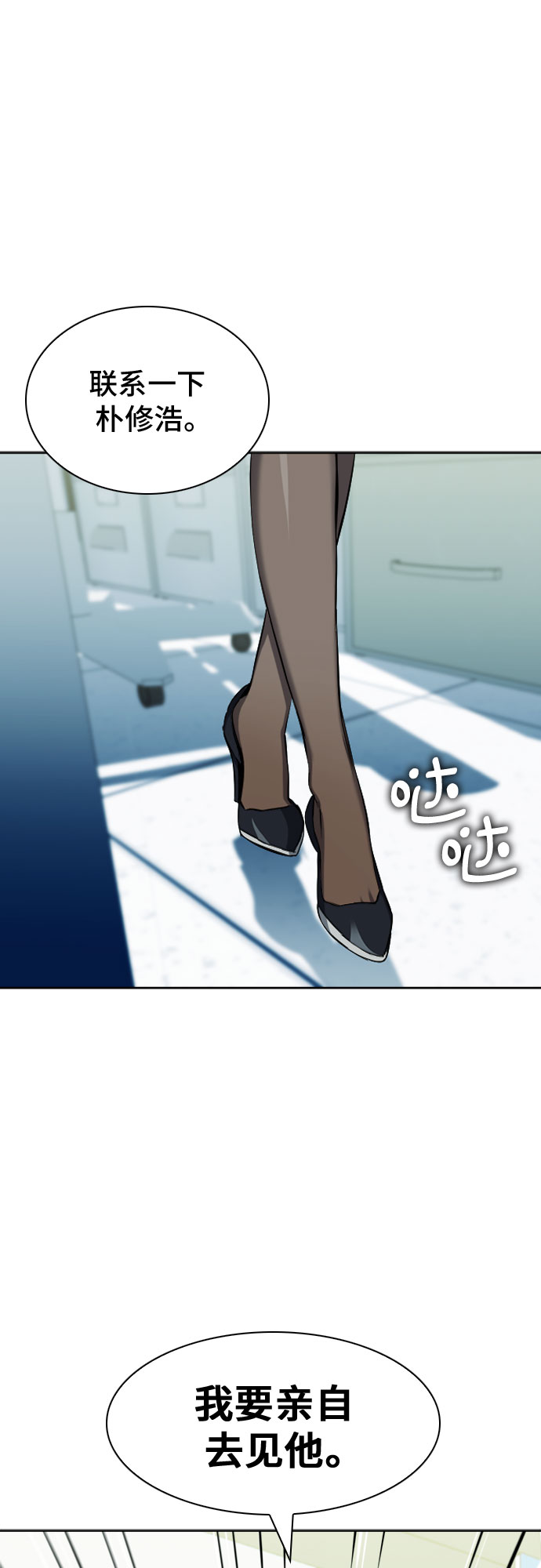 第 78 页