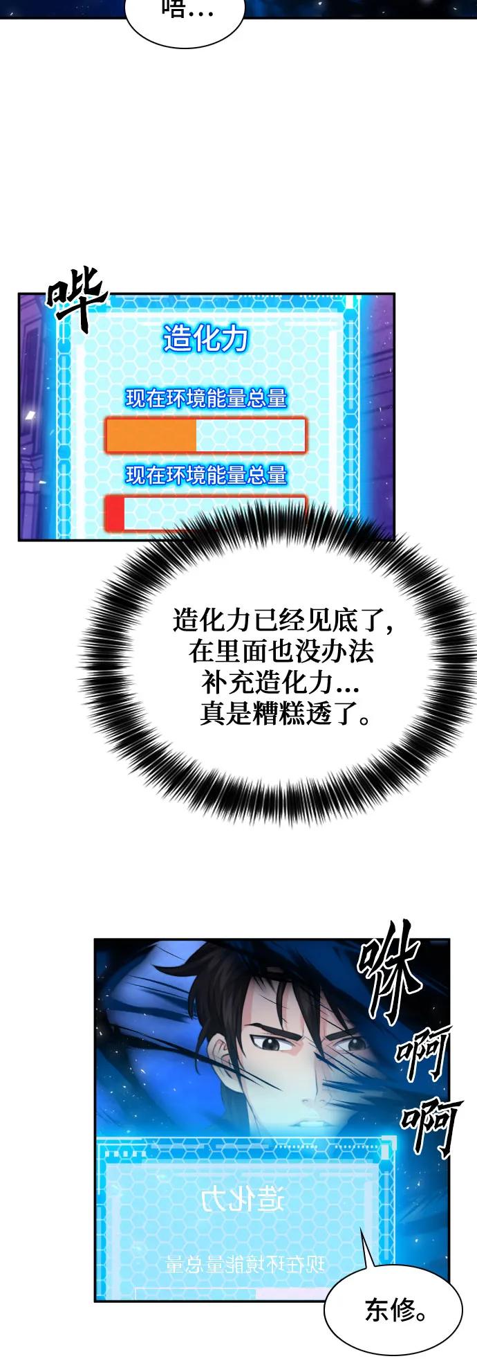 第 67 页