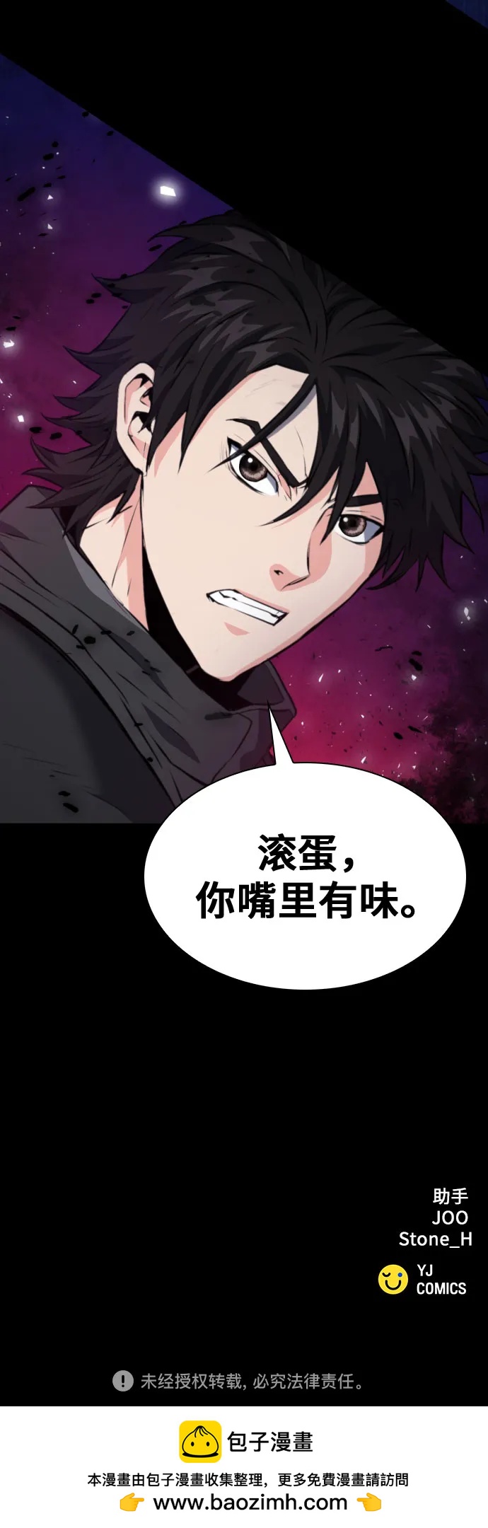 第 73 页
