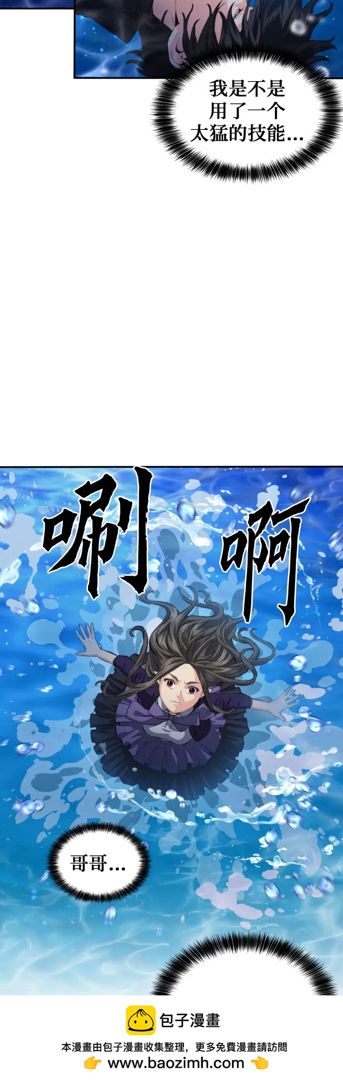 第 50 页