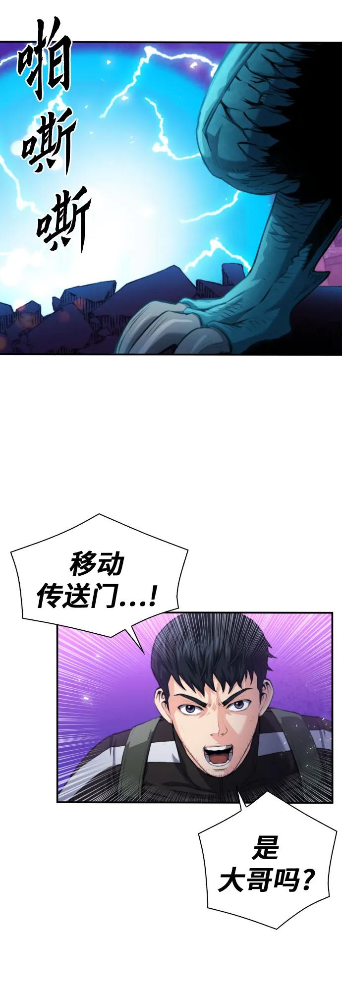 第 54 页