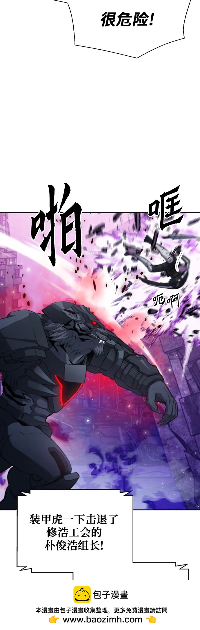 第 61 页