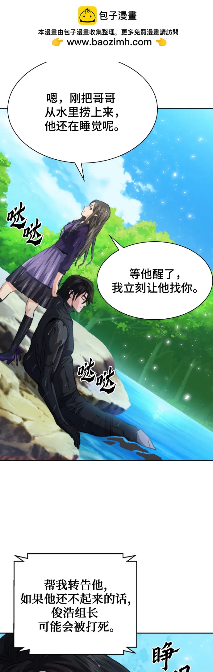 第 63 页