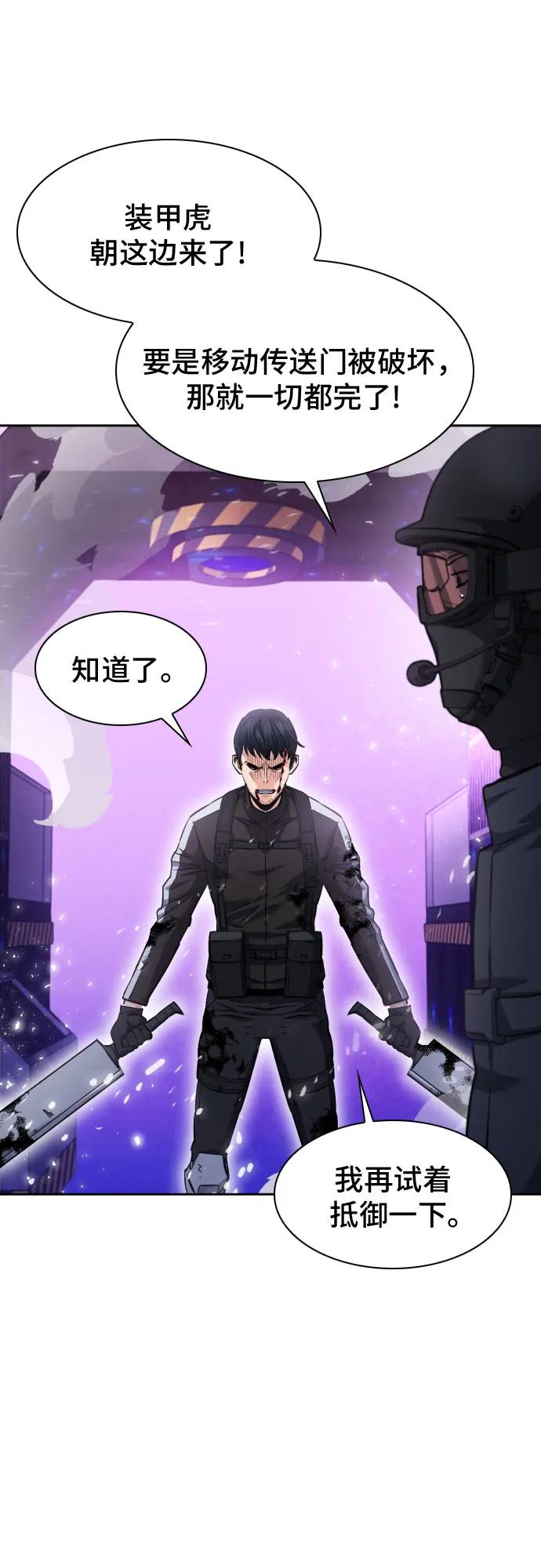 第 66 页