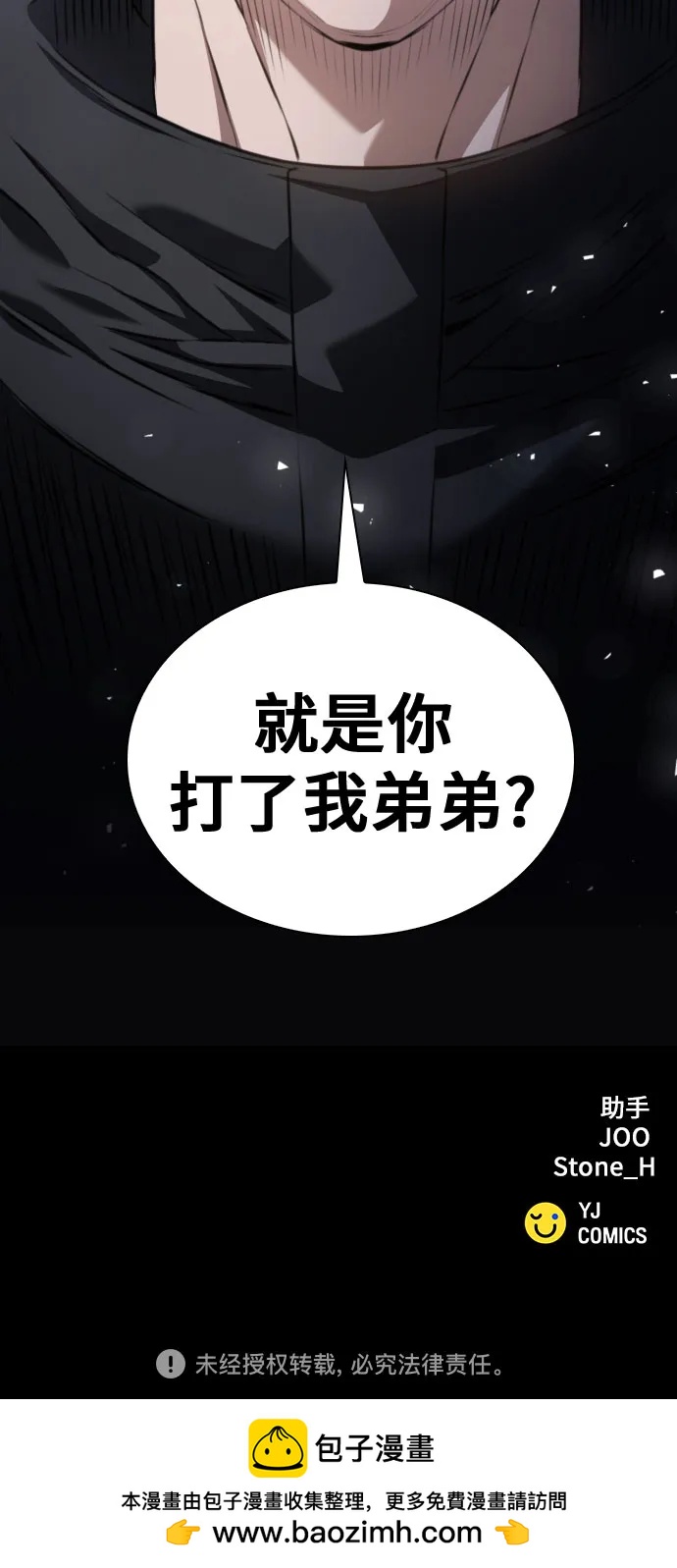 第 72 页