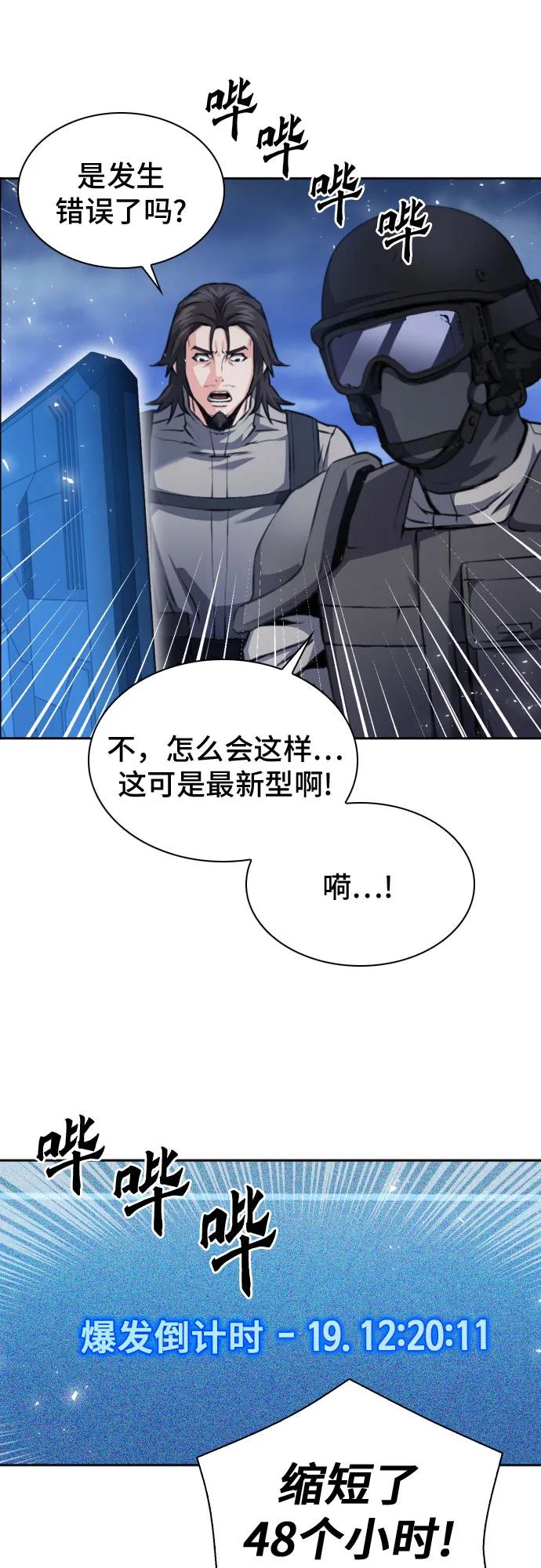 第 49 页