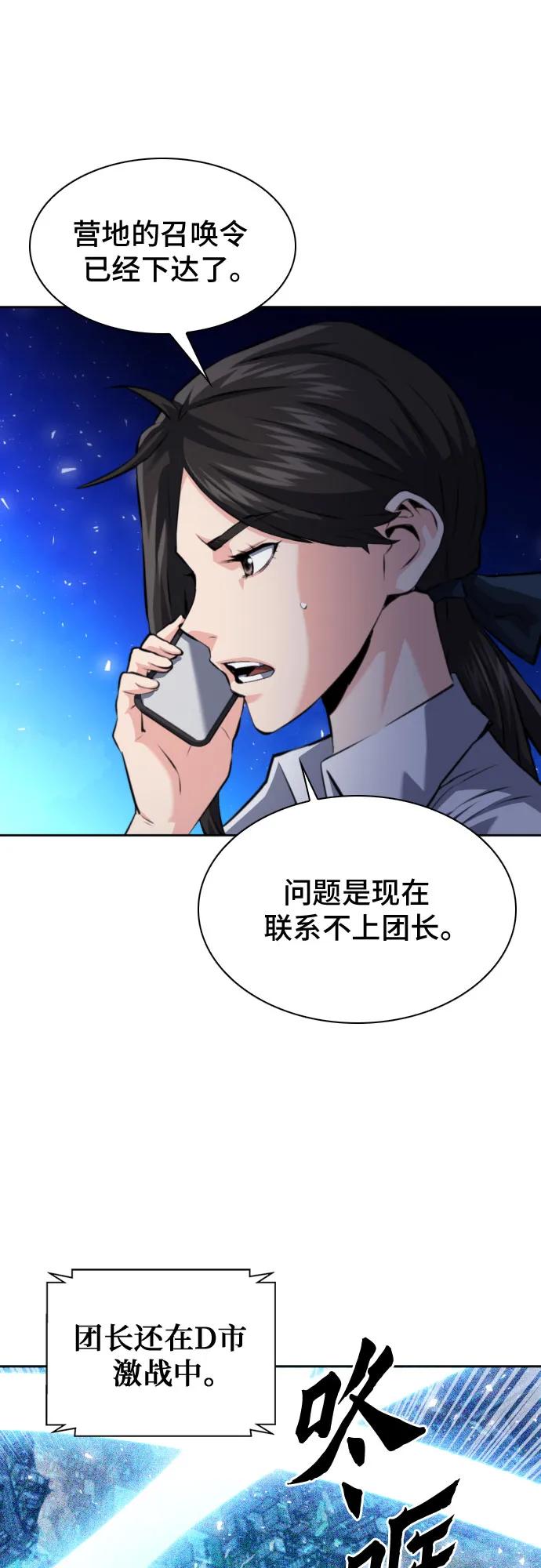 第 60 页
