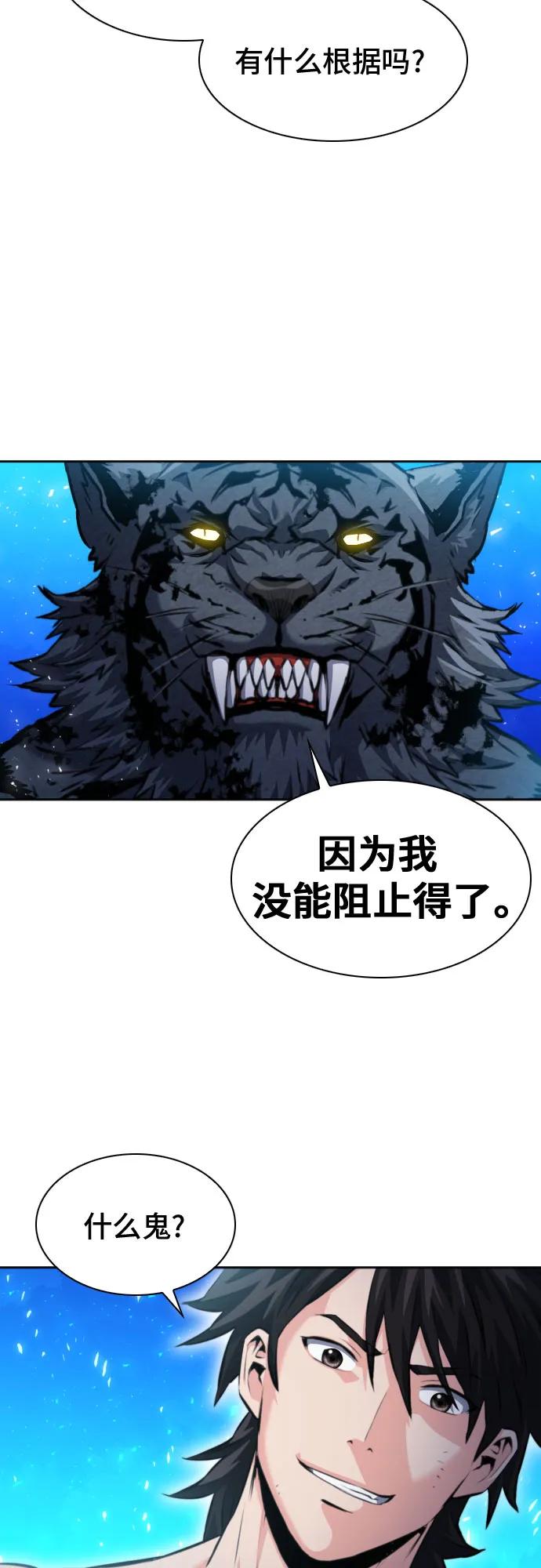 第 70 页