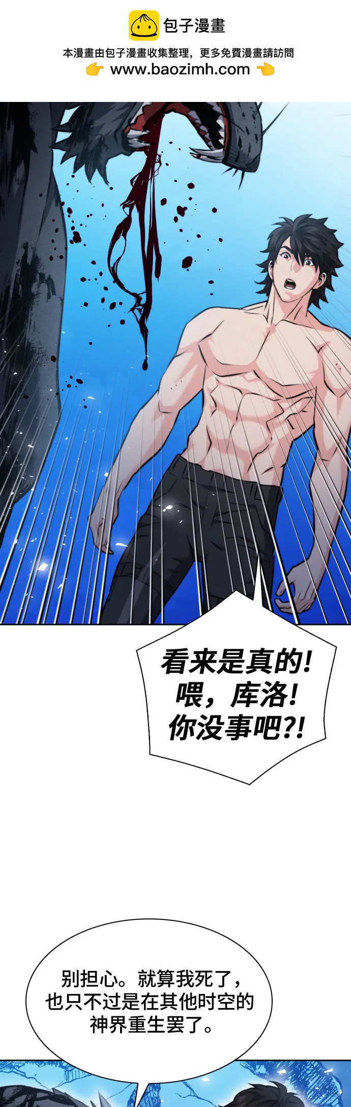 第 74 页