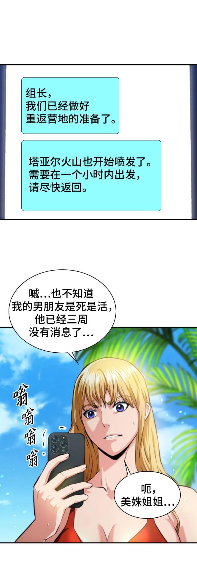 第 49 页