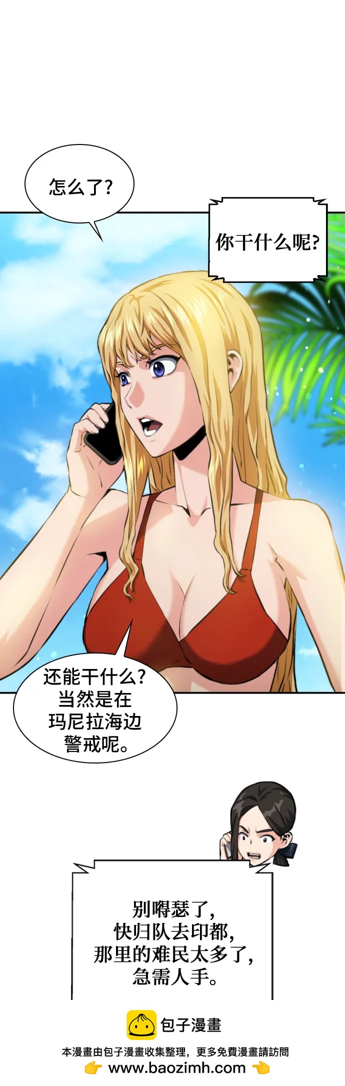 第 50 页