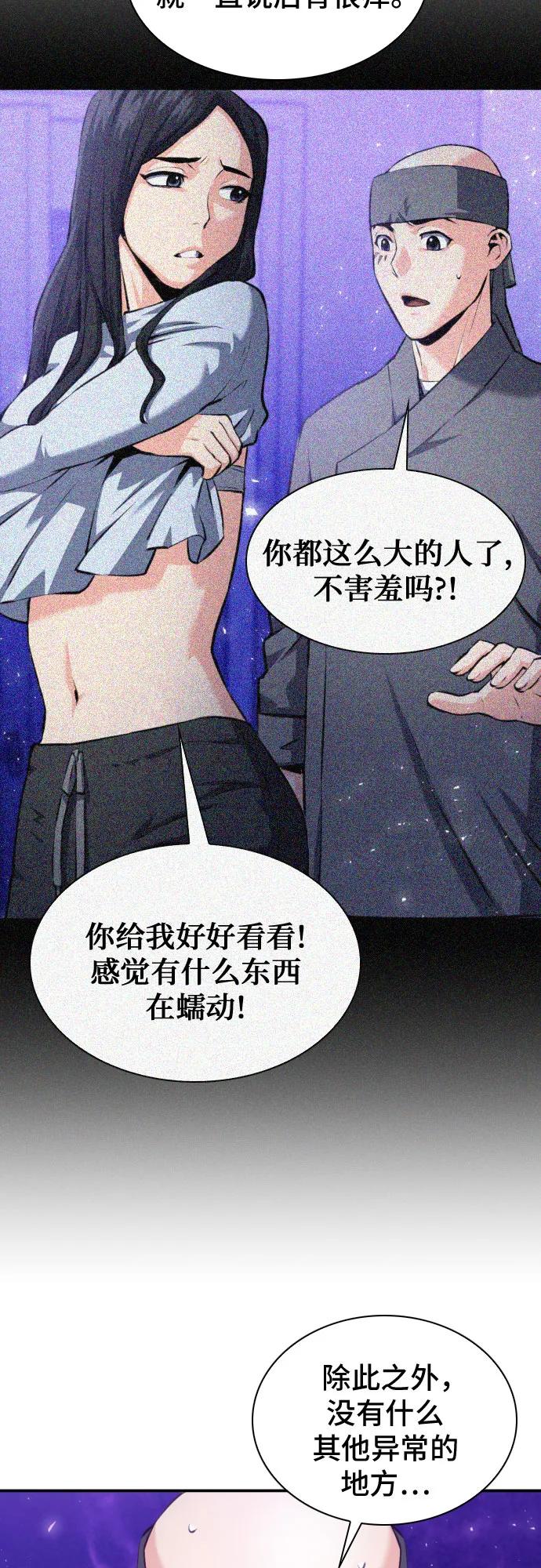 第 48 页