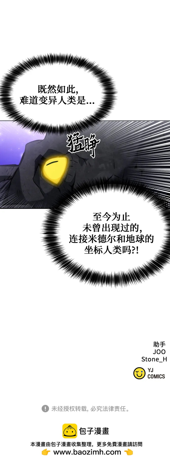 第 69 页