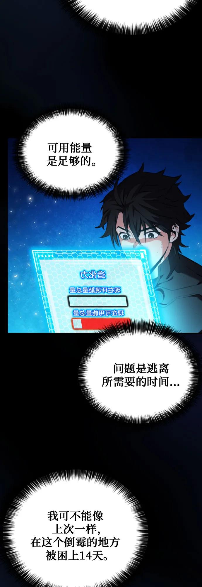 第 49 页