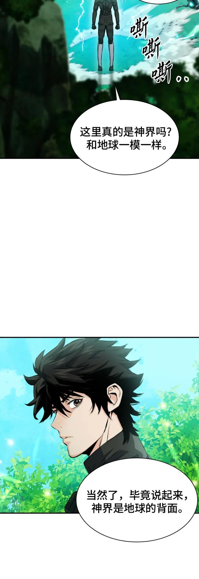 第 67 页