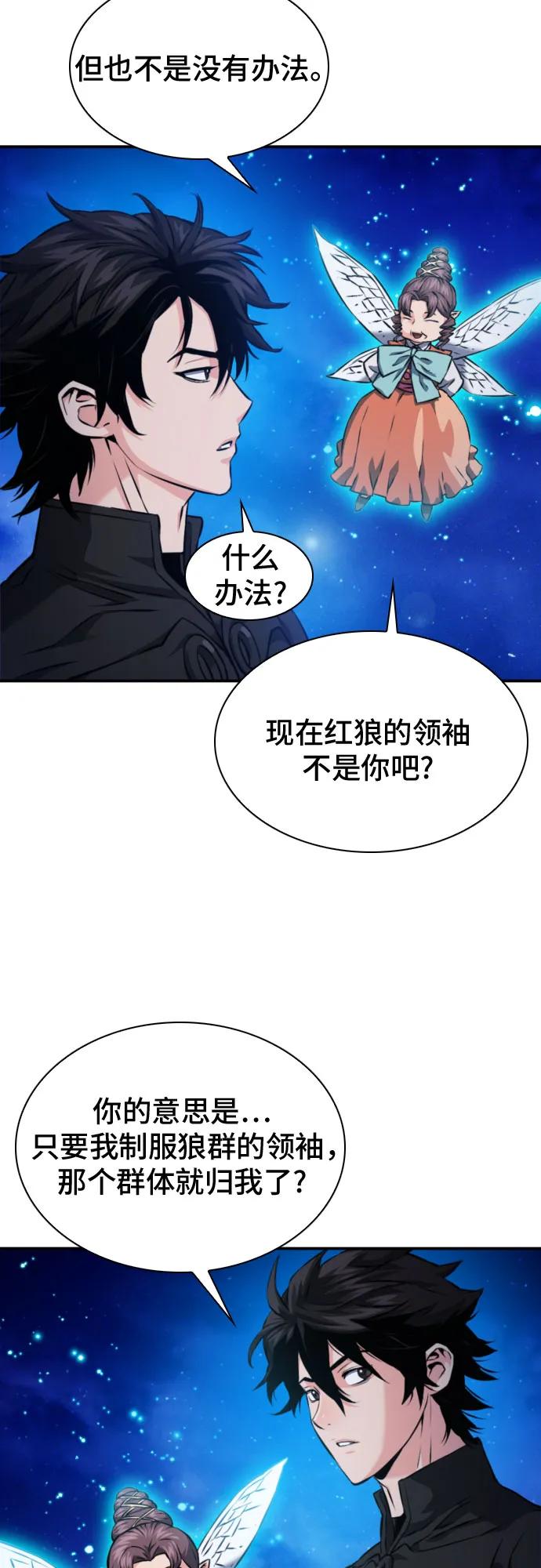 第 65 页