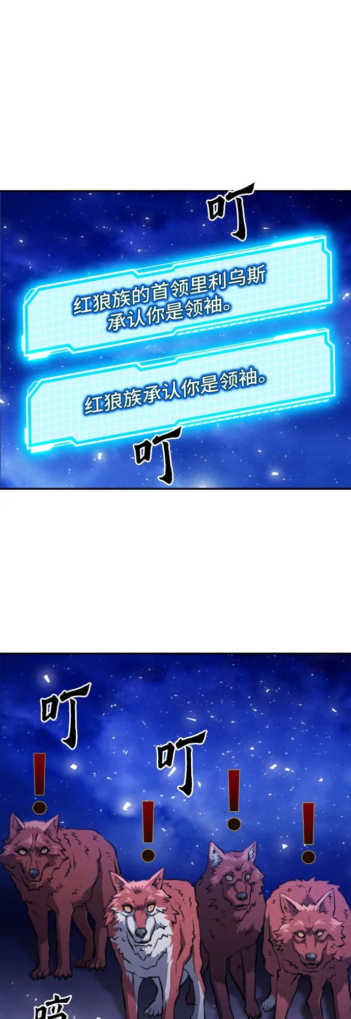 第 71 页