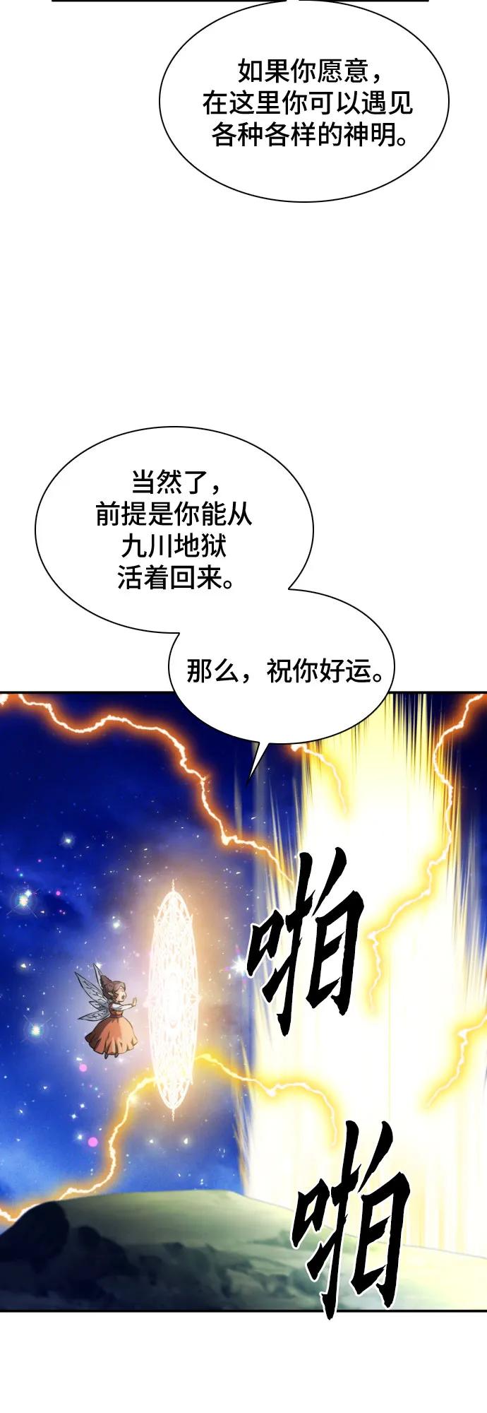 第 80 页