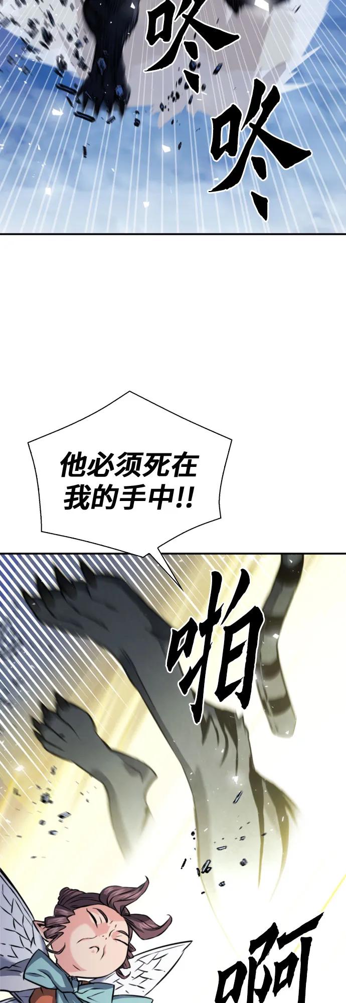 第 84 页