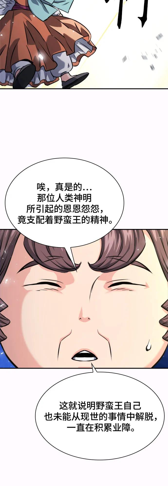 第 85 页