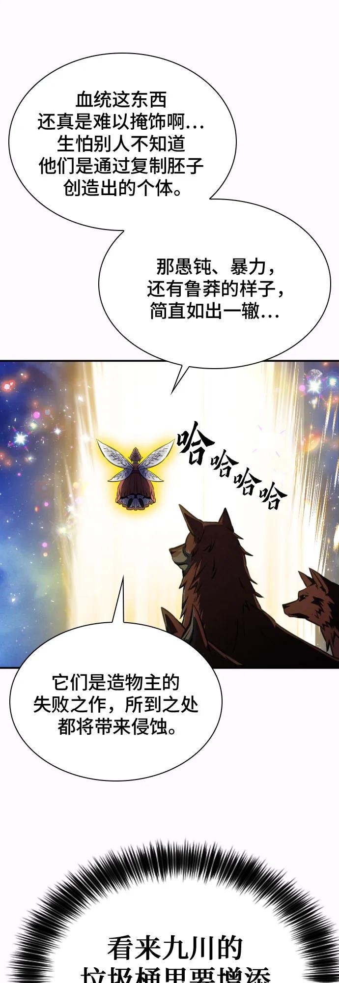 第 86 页