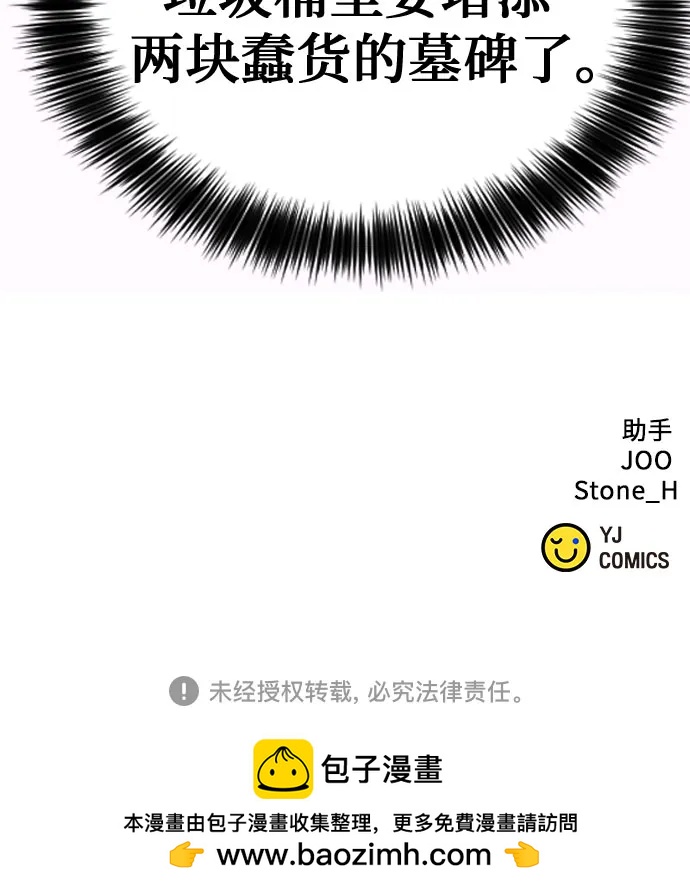第 87 页