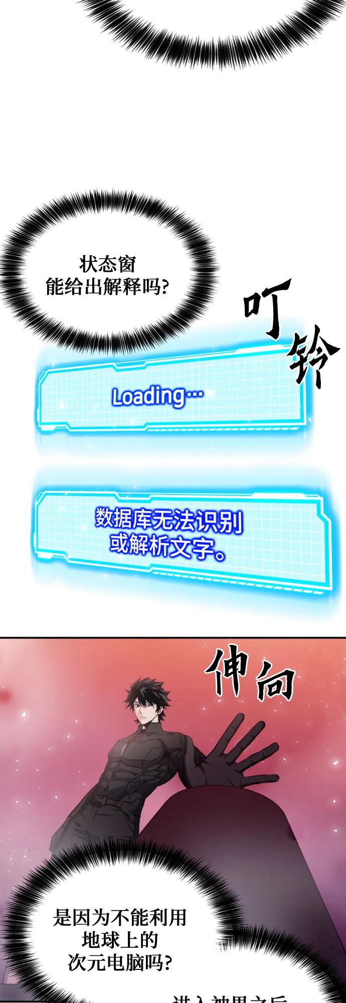 第 60 页