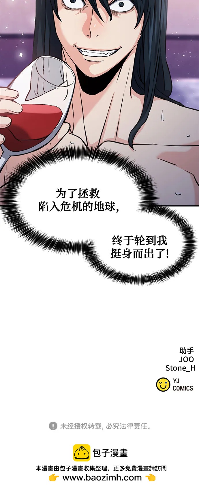 第 74 页