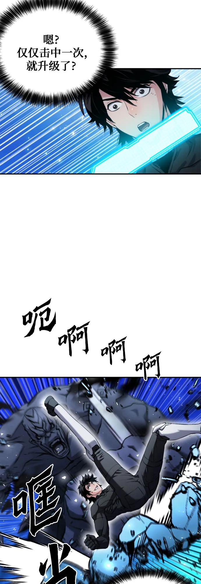 第 48 页