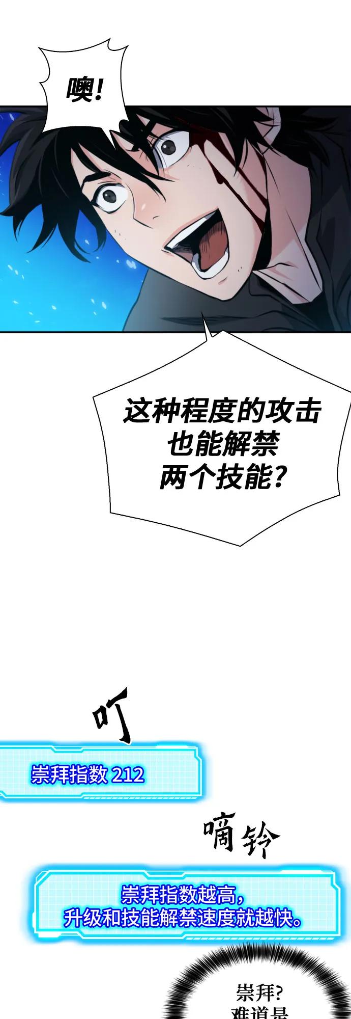 第 54 页