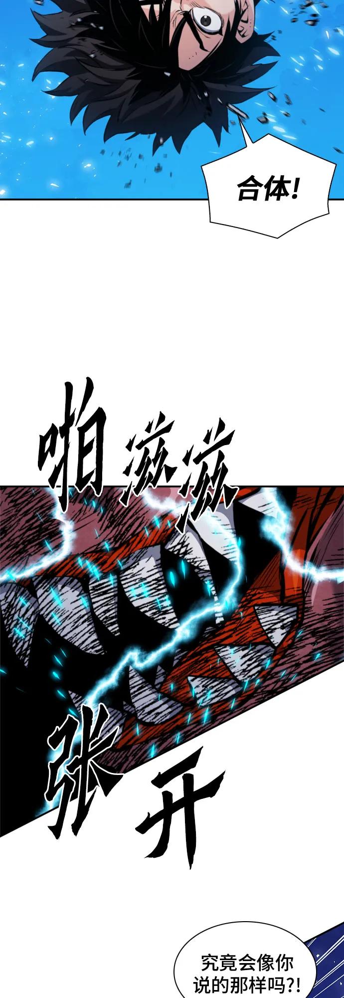 第 57 页
