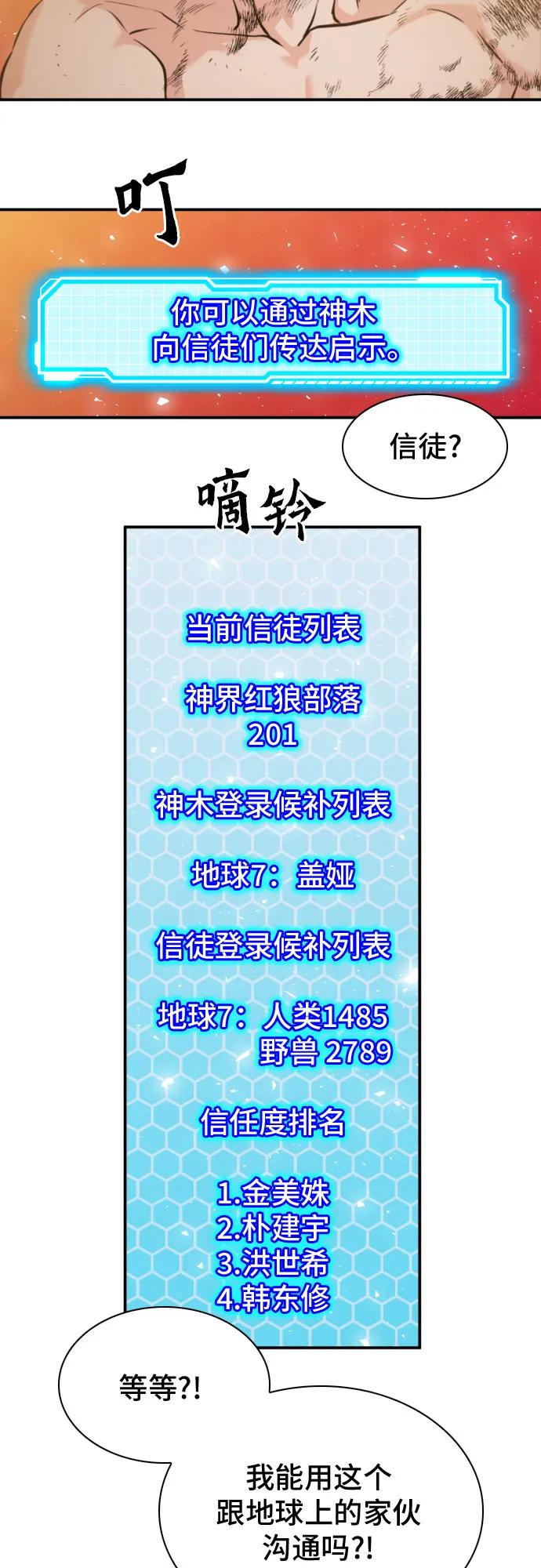 第 71 页