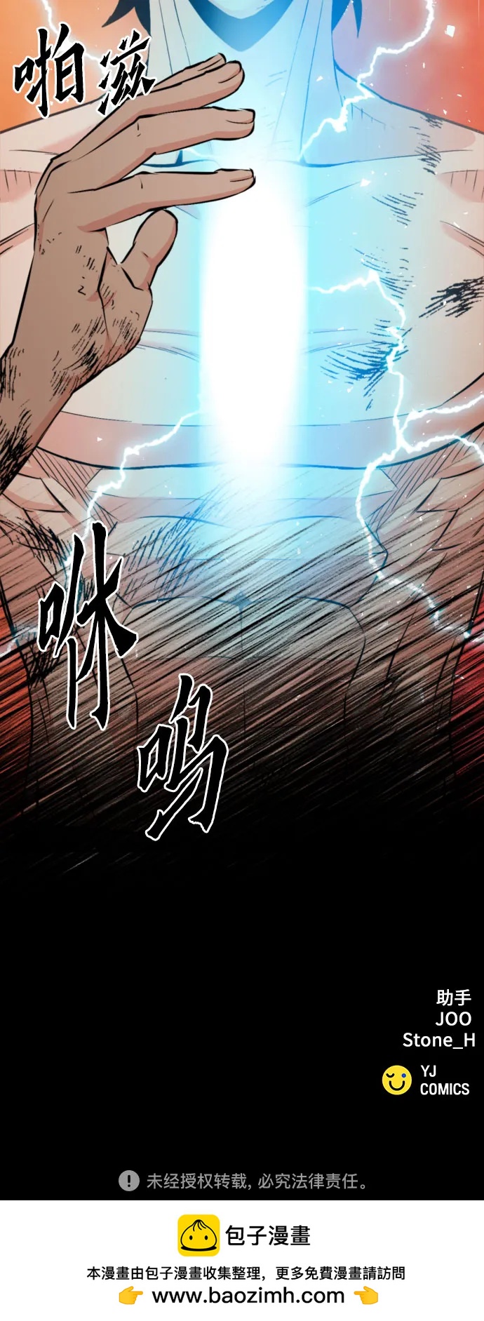 第 78 页