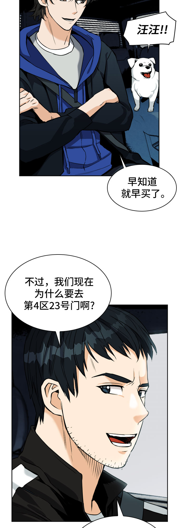 第 23 页