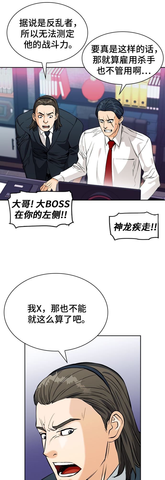 第 39 页