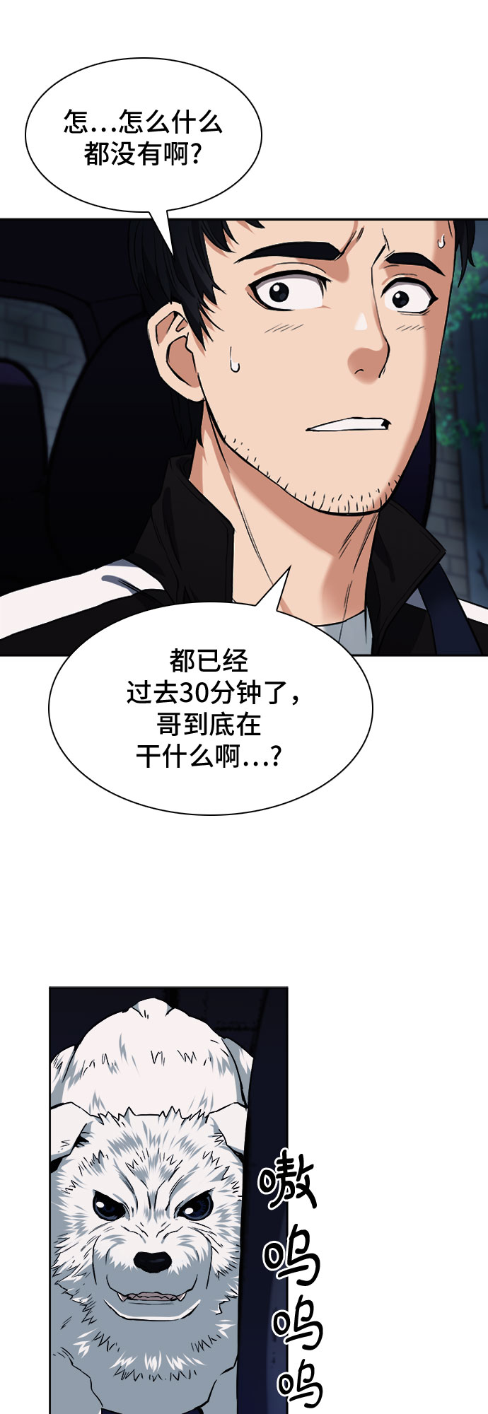第 50 页
