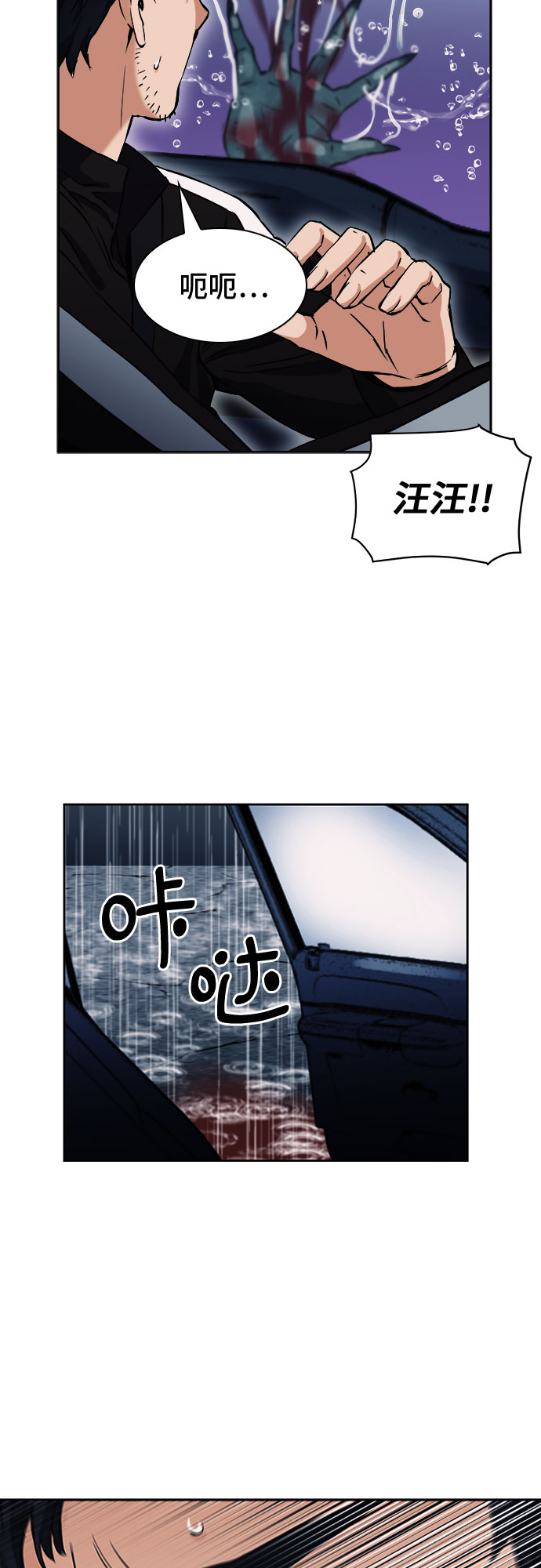 第 53 页