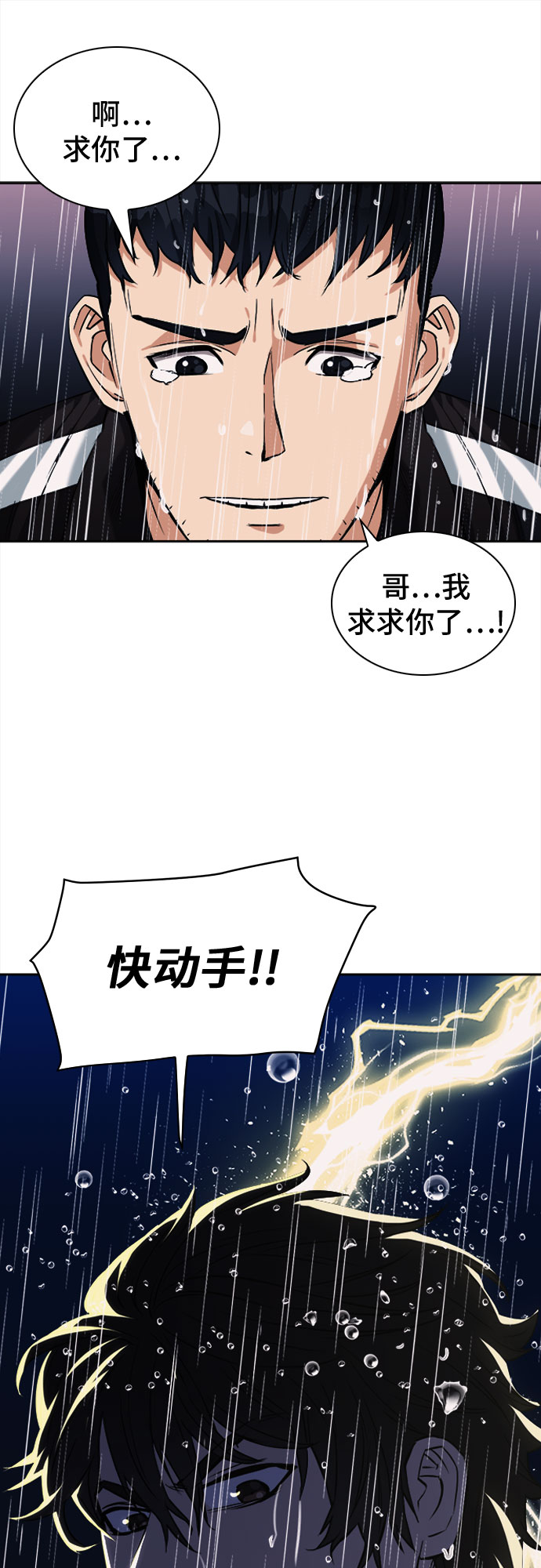 第 71 页