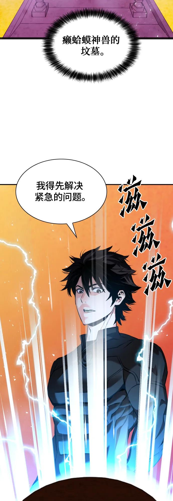 第 67 页