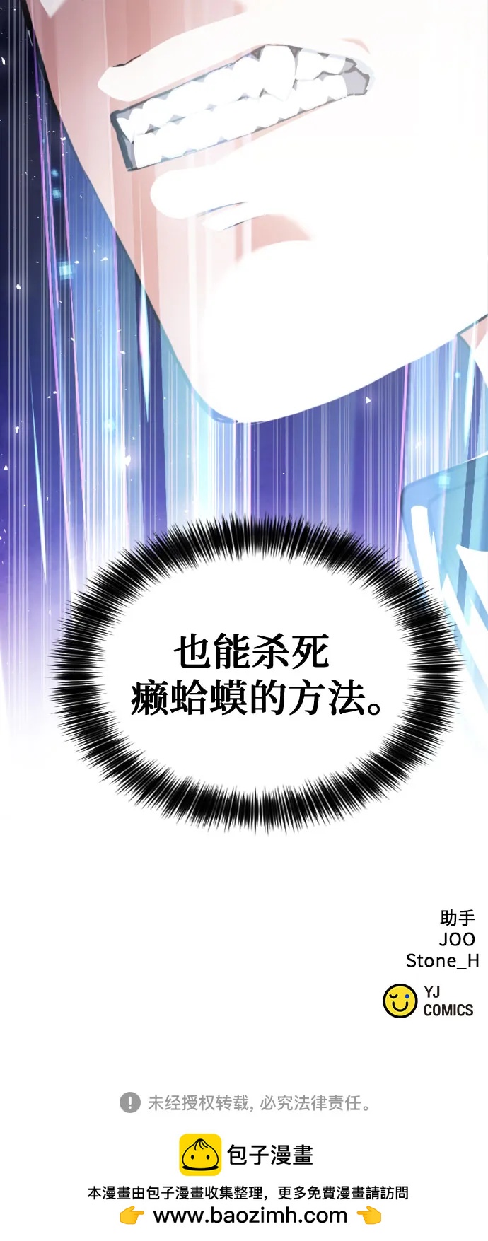 第 69 页