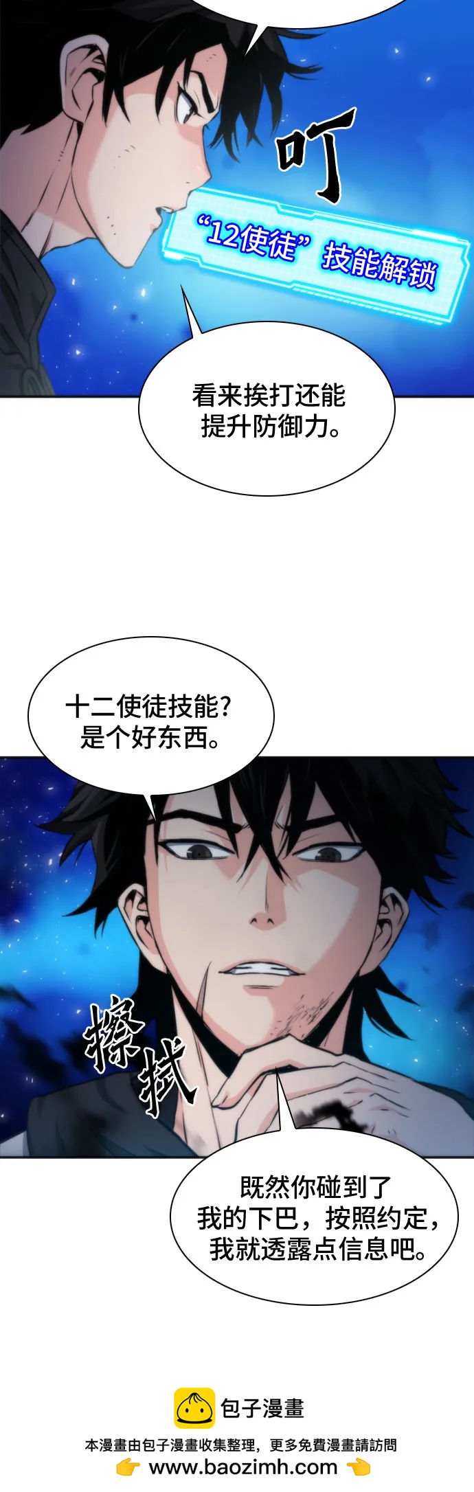 第 50 页