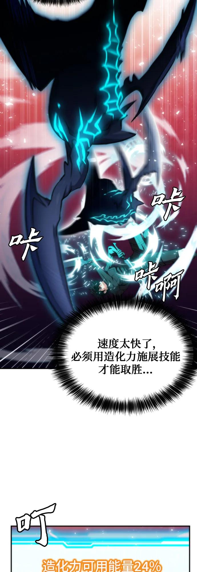 第 60 页