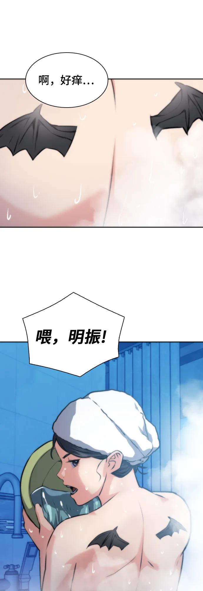 第 59 页
