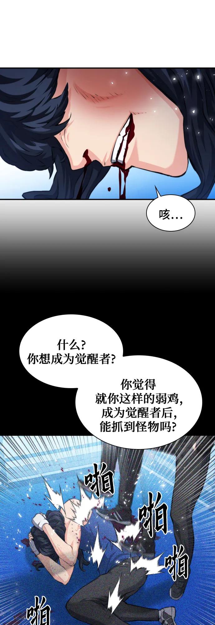 第 67 页
