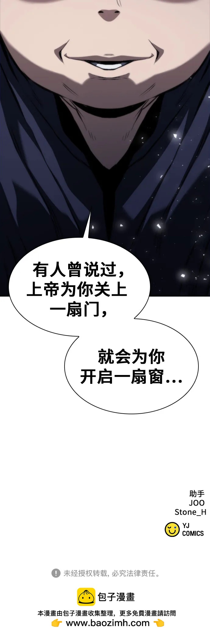 第 73 页