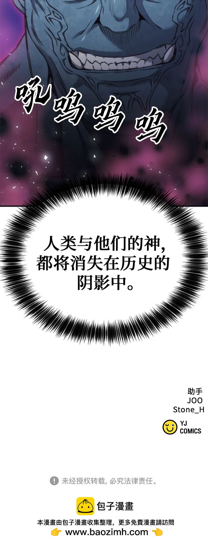 第 73 页