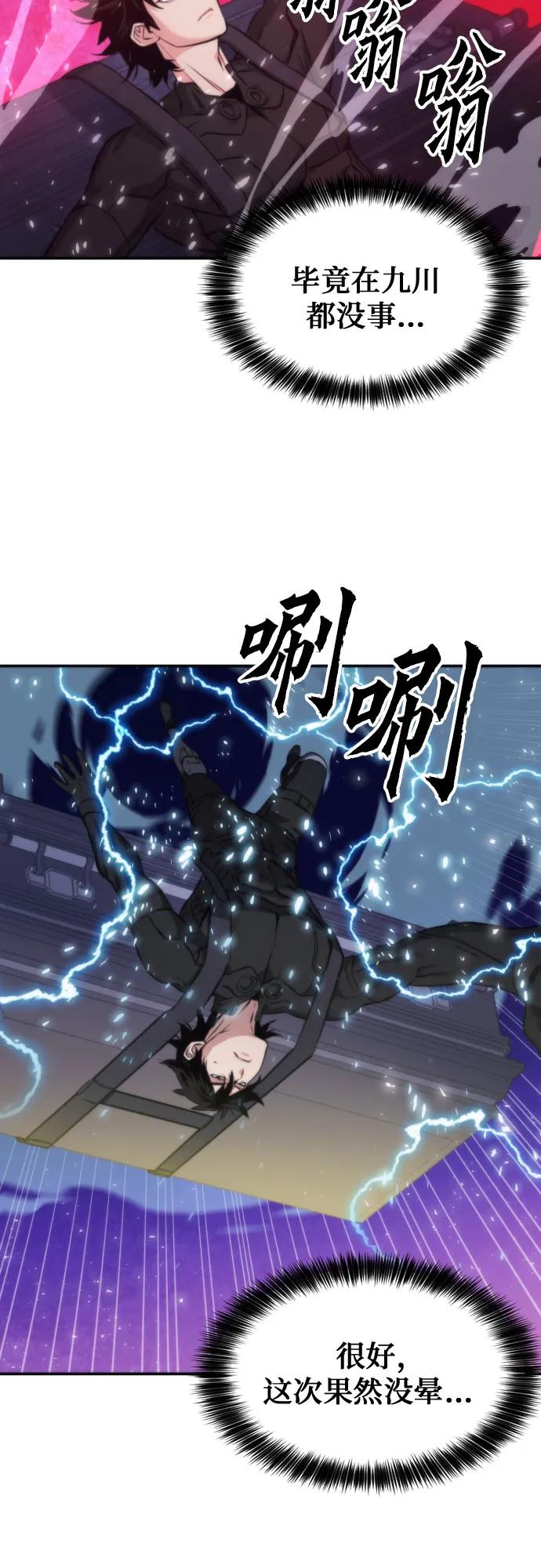 第 61 页