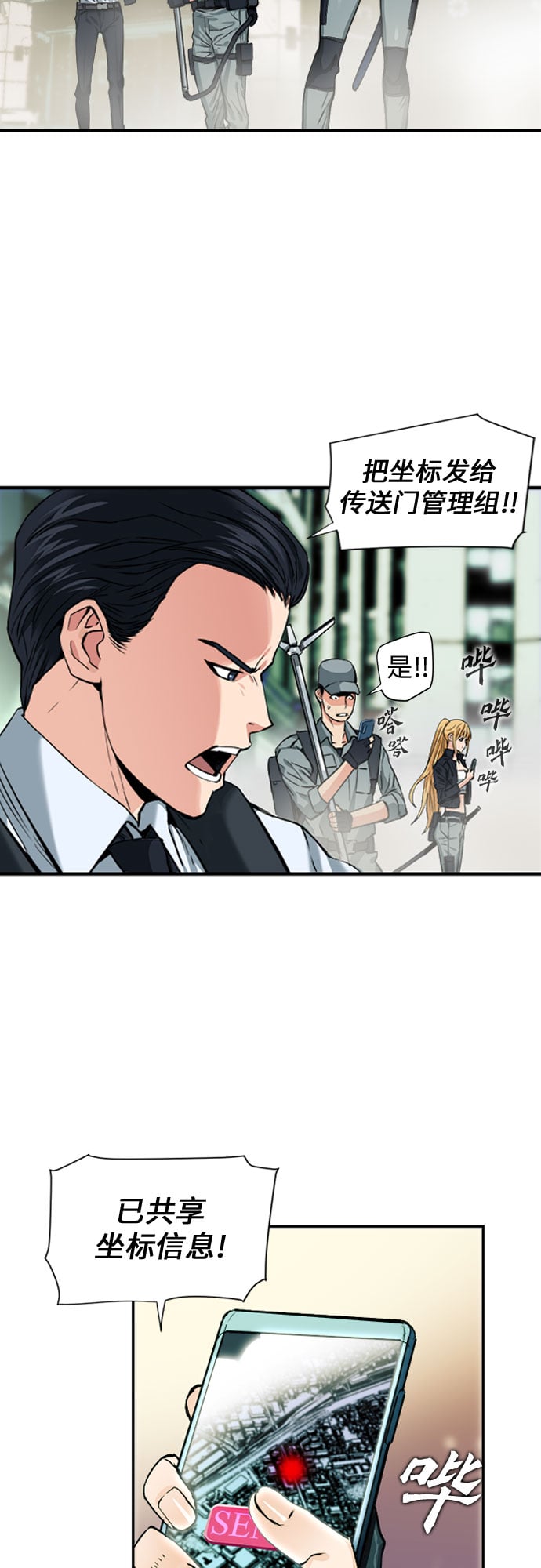 第 45 页