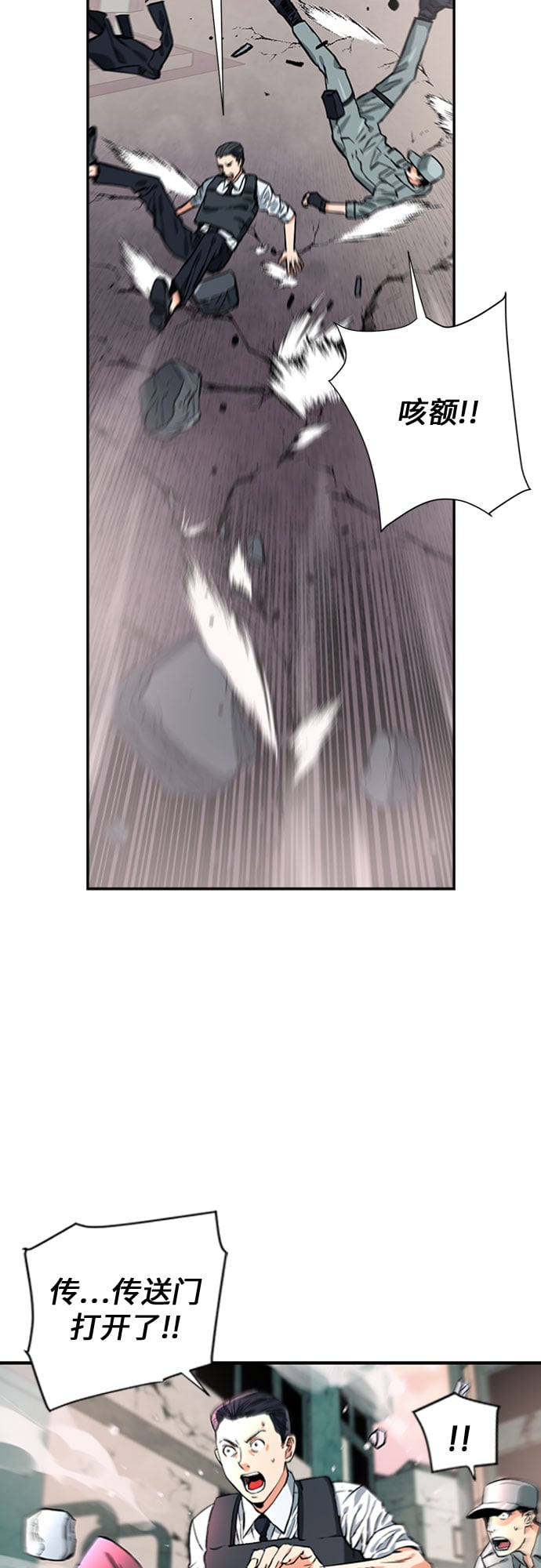 第 49 页