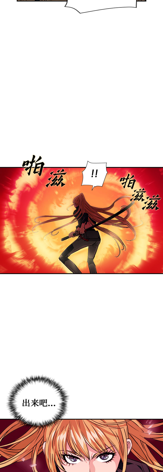 第 53 页